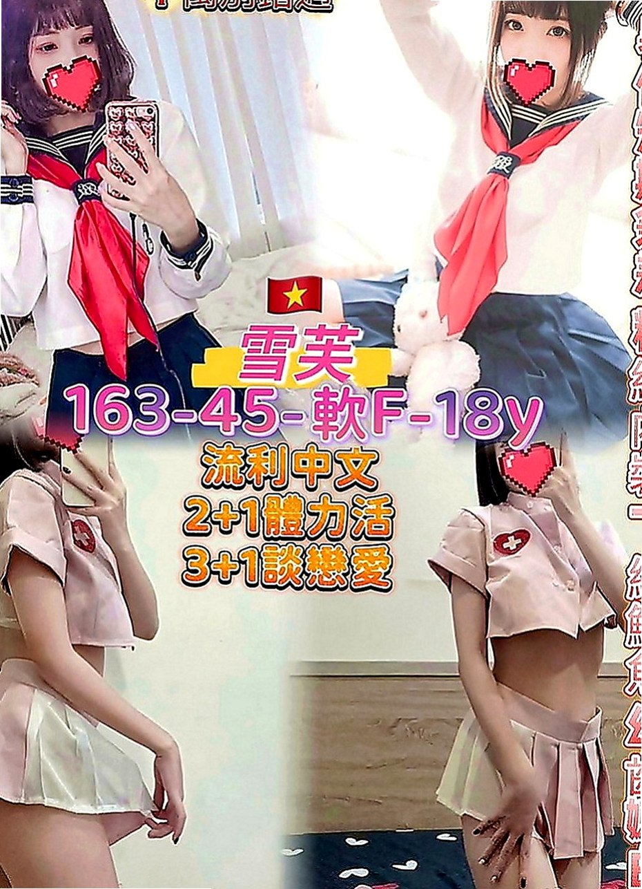 南港伴遊：可恩 |電信公司客服|169cm|48kg|E罩杯|22歲|外貌客評：超級大滿足哦 超級美的大姐姐，非常美艷 非常有氣質。身材很性感，皮膚又超級滑。