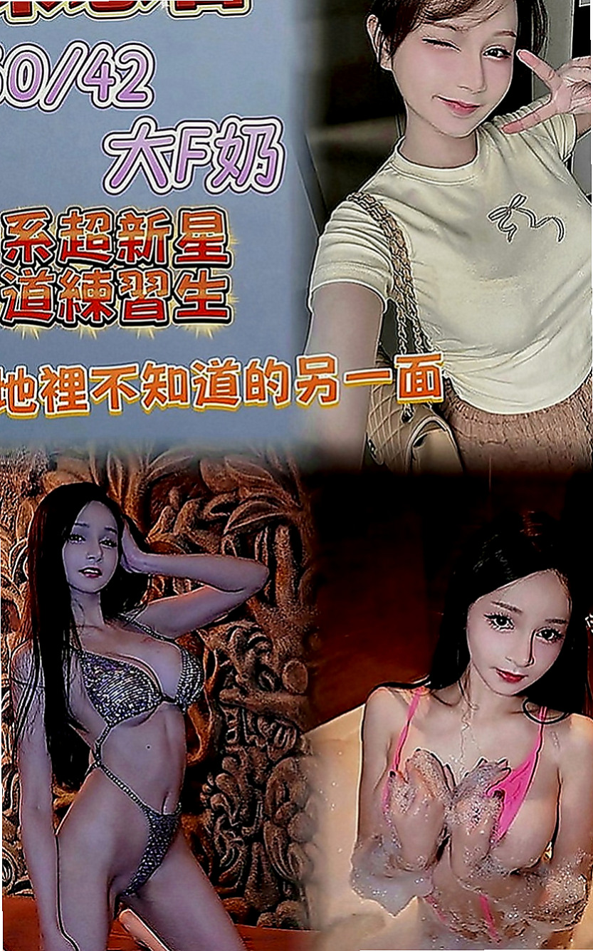 台北外送茶|外送茶：嬌嬌 |微肉饑渴人妻|169cm|50kg|C罩杯|21歲|身材好火辣可配合服裝喔 衣服自帶  床上超級會扭 很喜歡坐在上面搖喲