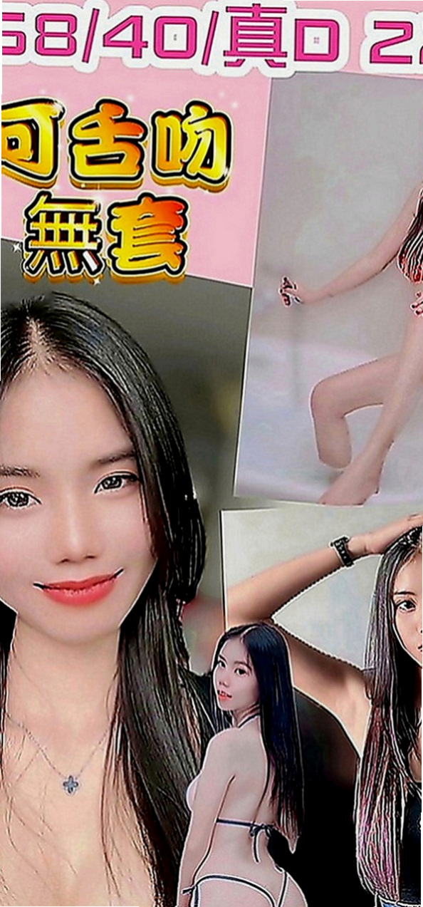 萬華外送茶莊：難希 |超級秘書|170cm|48kg|C罩杯|20歲|（第一次感受這麼棒的口技）.酥麻麻的感覺  超級刺激哦 有試過嗎？