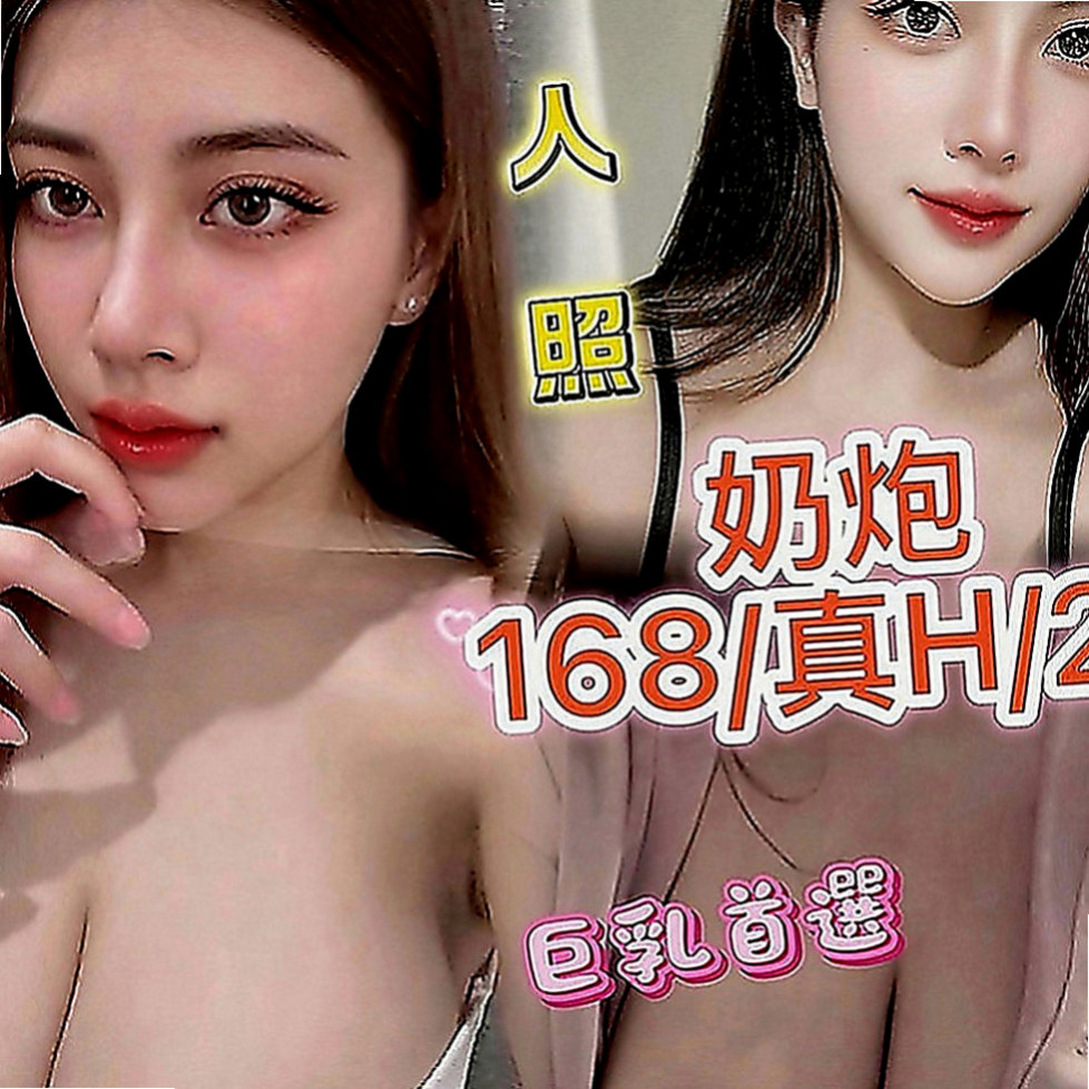 龍潭美女外送：芬依 |艷麗中韓混血|163cm|47kg|E罩杯|22歲|外貌贊 甜甜的笑容，長髮大眼性感又俏皮粉色下穴  顏值高不輸明星藝人 一定不能錯過 