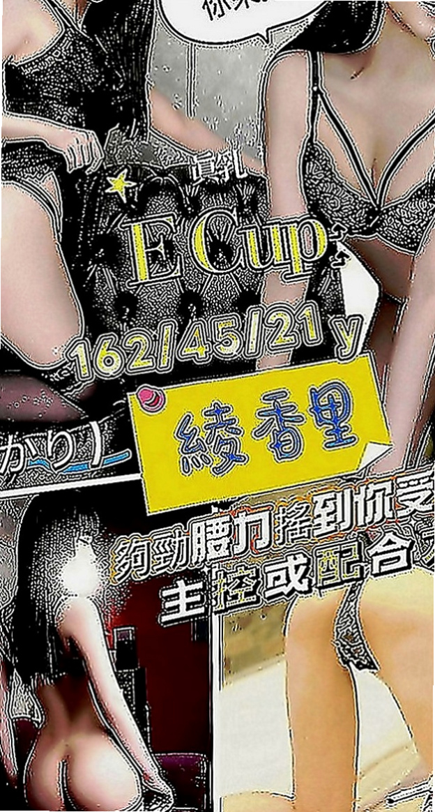 內湖小姐外約：柔君 |大眼甜心妹|168cm|52kg|C罩杯|21歲|偶爾美豔動人 偶爾清新脫俗  摳穴舔穴 配合高 短期兼職