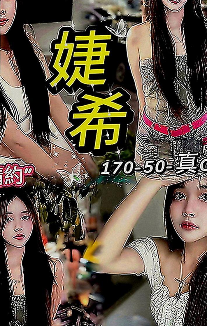 台中定點茶|外約茶：草莓 |俏皮大奶妹|169cm|42kg|E罩杯|19歲|甜美的笑容 保養極好的Q彈嫩膚  妹妹是瘦瘦的身材 喔~完全標準