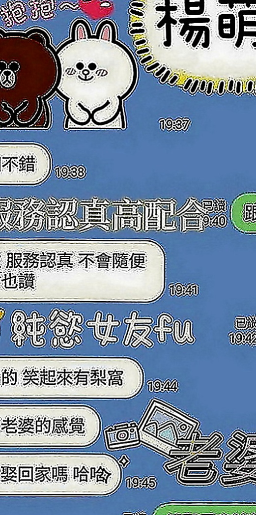 坪林外叫：唐堯 |辣妹辦公O|166cm|43kg|C罩杯|20歲|她說希望哥哥可以教她床上互動姿勢 親切可愛 小粉乳搖搖晃晃