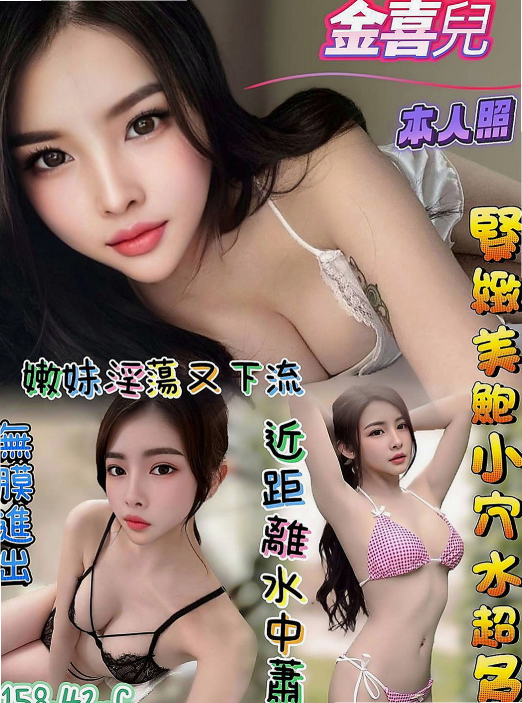 石岡按摩：美琴 |淑女人妻|165cm|42kg|D罩杯|22歲|喜歡女上男下的姿勢全程無套 69式