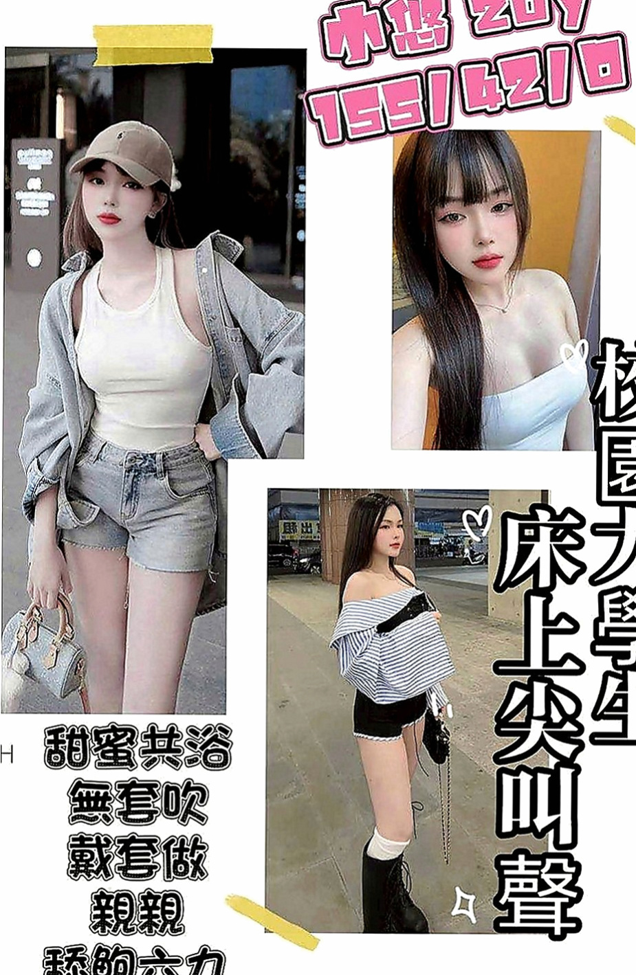 桃園定點茶|外送茶：俊宏 |年輕學生|164cm|47kg|D罩杯|21歲|客人評價：口爆 變裝 . 第一次吃這麼好的MM  無套吹，69, 喇舌 深喉 舔穴穴 通通配合…