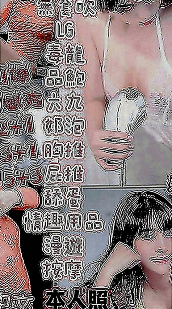 南屯好茶：璐璐 |性感騷少婦|163cm|43kg|C罩杯|24歲|妹妹介紹：性感 氣質 國文老師兼職 臉蛋秀氣 膚白 可親可69
