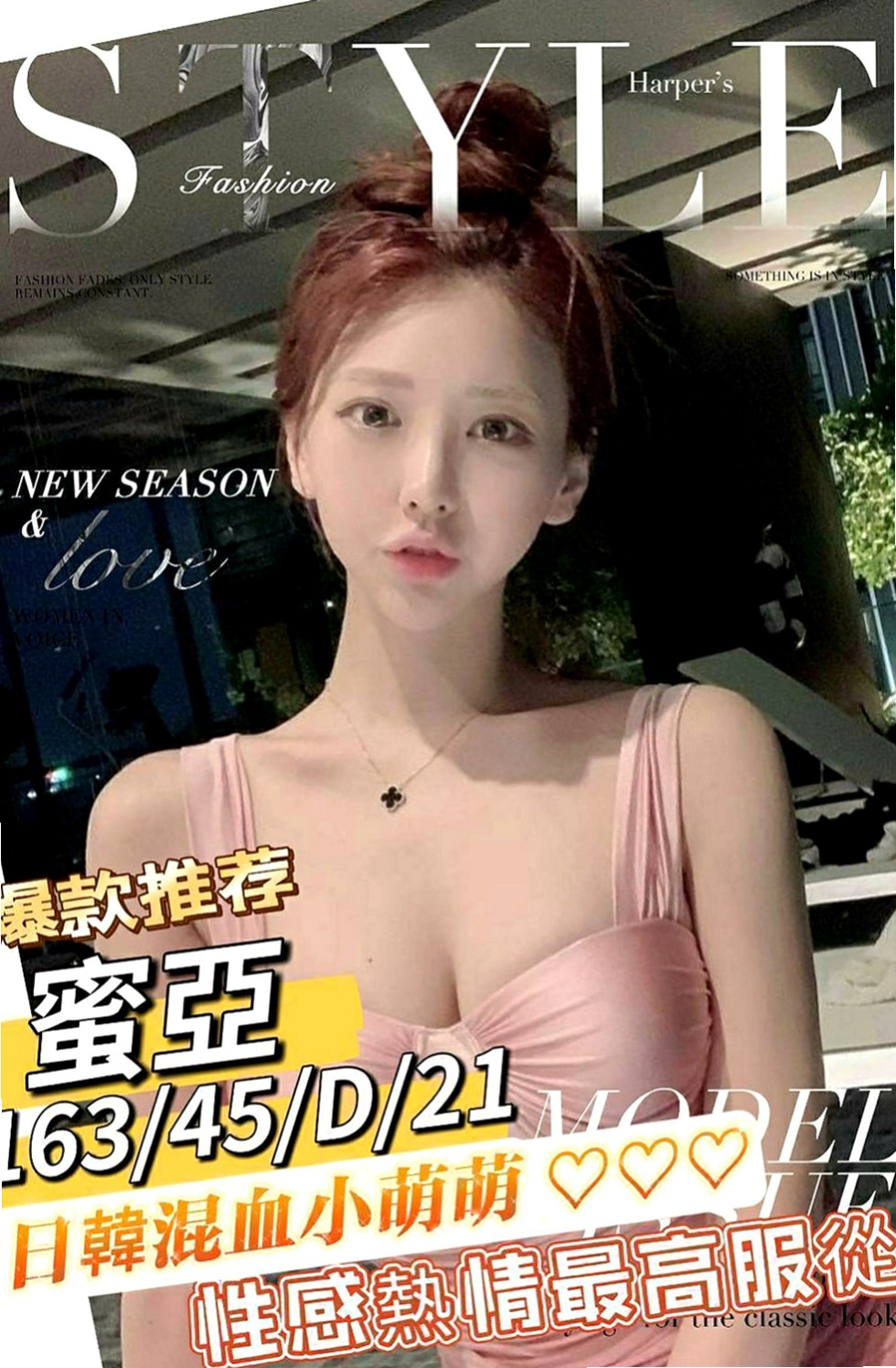 新北外約茶|伴遊：佑珍 |跑趴辣妹|166cm|55kg|C罩杯|18歲|清秀型 妹妹緊粉嫩 皮膚白滑 嫩口,極品美女一個, ,凹凸有致 幼腰好 誘人 床上很浪，