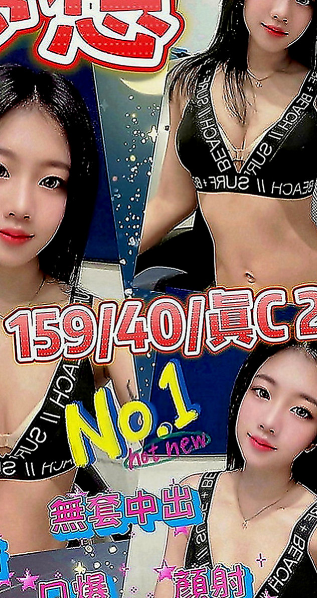 雲林好茶：紫彤 |最美女醫生|166cm|53kg|C罩杯|23歲|時間名額有限 搶到賺到。臉蛋清秀好看  殘廢澡 舔穴穴 可喇舌 無套BJ 清水溝 69 顏射