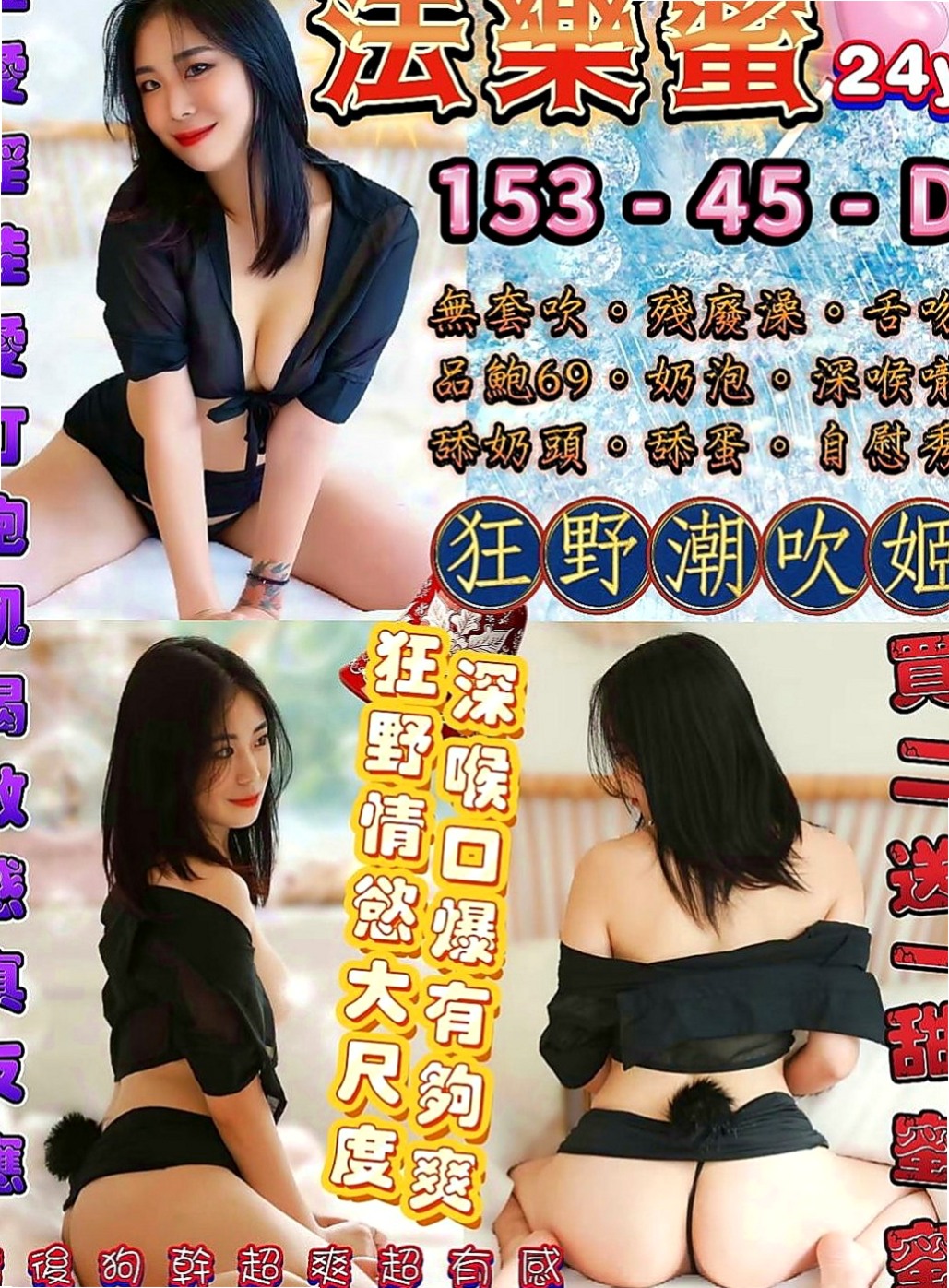 基隆外約茶|找茶：佳琪 |老熟女媽媽型耶|166cm|55kg|C罩杯|21歲|性經驗豐富 沒有一定的體力不要輕易嘗試她哦  容易高潮邊做邊聊床上會緊緊的夾住你的小弟弟