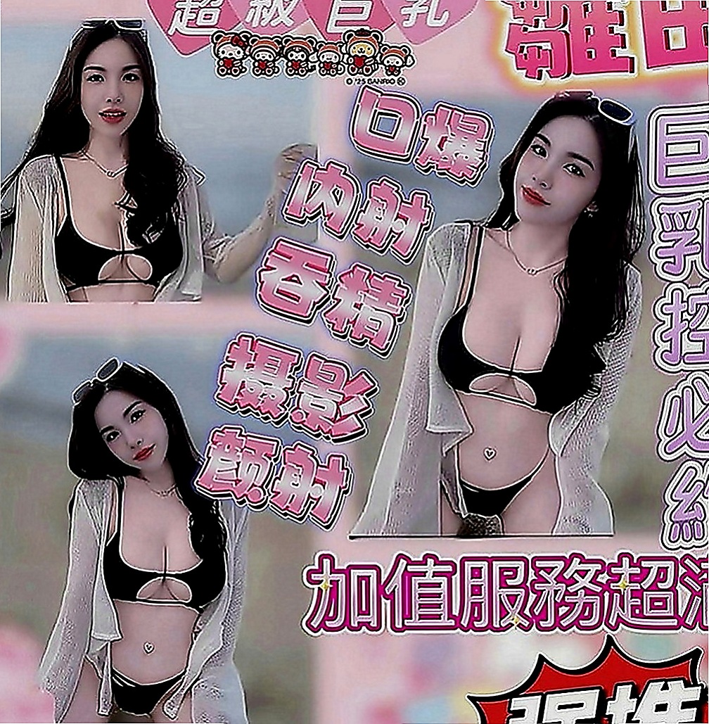 田寮叫茶：柔情 |寵物店店員|170cm|54kg|E罩杯|19歲|介紹：性感的衣服. 服務很周到~床上是淫蕩的 服務好棒棒 嘻嘻~ 腰力好 性欲強