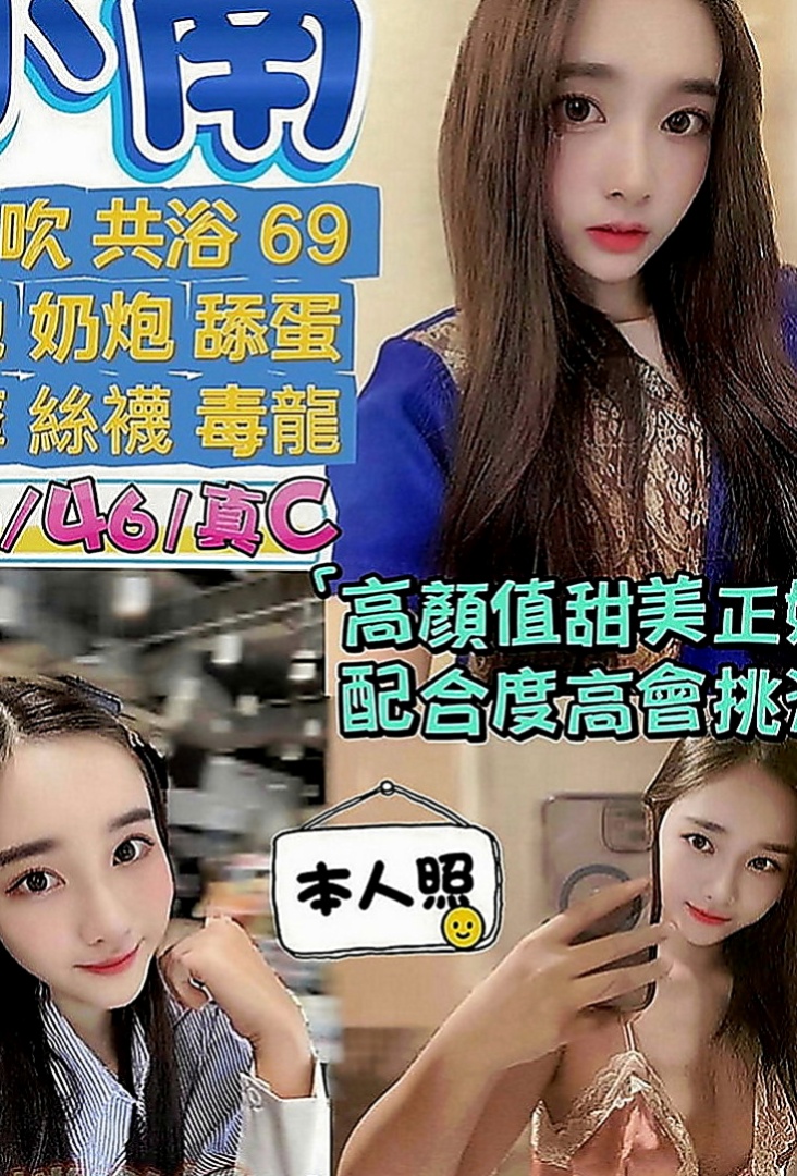 後壁找女人：恩宙 |最美空姐|163cm|49kg|D罩杯|21歲|適合喜歡姐姐的你們哦 床上會主動引導   尺度很大 很淫蕩 喜歡變裝 喜歡口爆