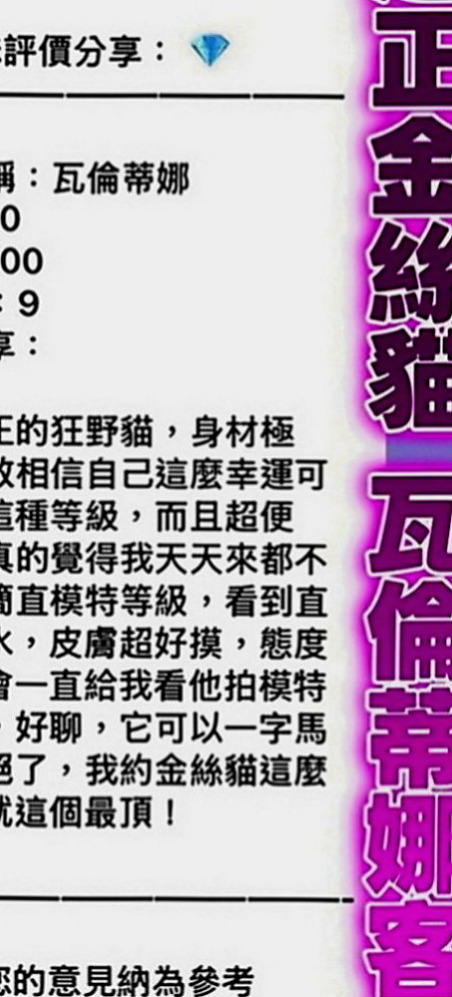 仁德好茶外送：雅熙 |淫蕩小女人|169cm|45kg|E罩杯|18歲|小隻馬很好操作 有看過A片或是A漫那種巨乳系  敢應戰的就交出你的小雞雞來 妹妹已經在舔嘴巴