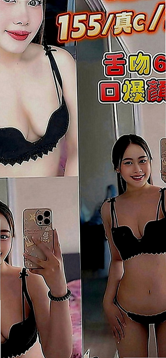 中山八大娛樂網：奈美 |微肉饑渴人妻|170cm|51kg|C罩杯|22歲|不用擔心妹妹不給親不給碰絕對不會有這個問題出現  今日主打