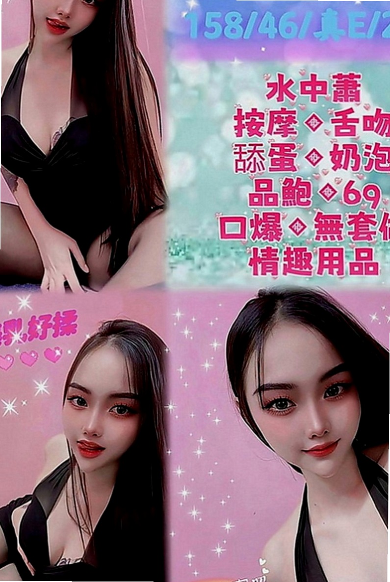 鹽埕外約：咪兔 |啦啦隊隊長|167cm|45kg|C罩杯|19歲|配合度高 非常熱情 粉嫩小穴很會夾  就幫他舔硬、自己騎上去搖(水好多)