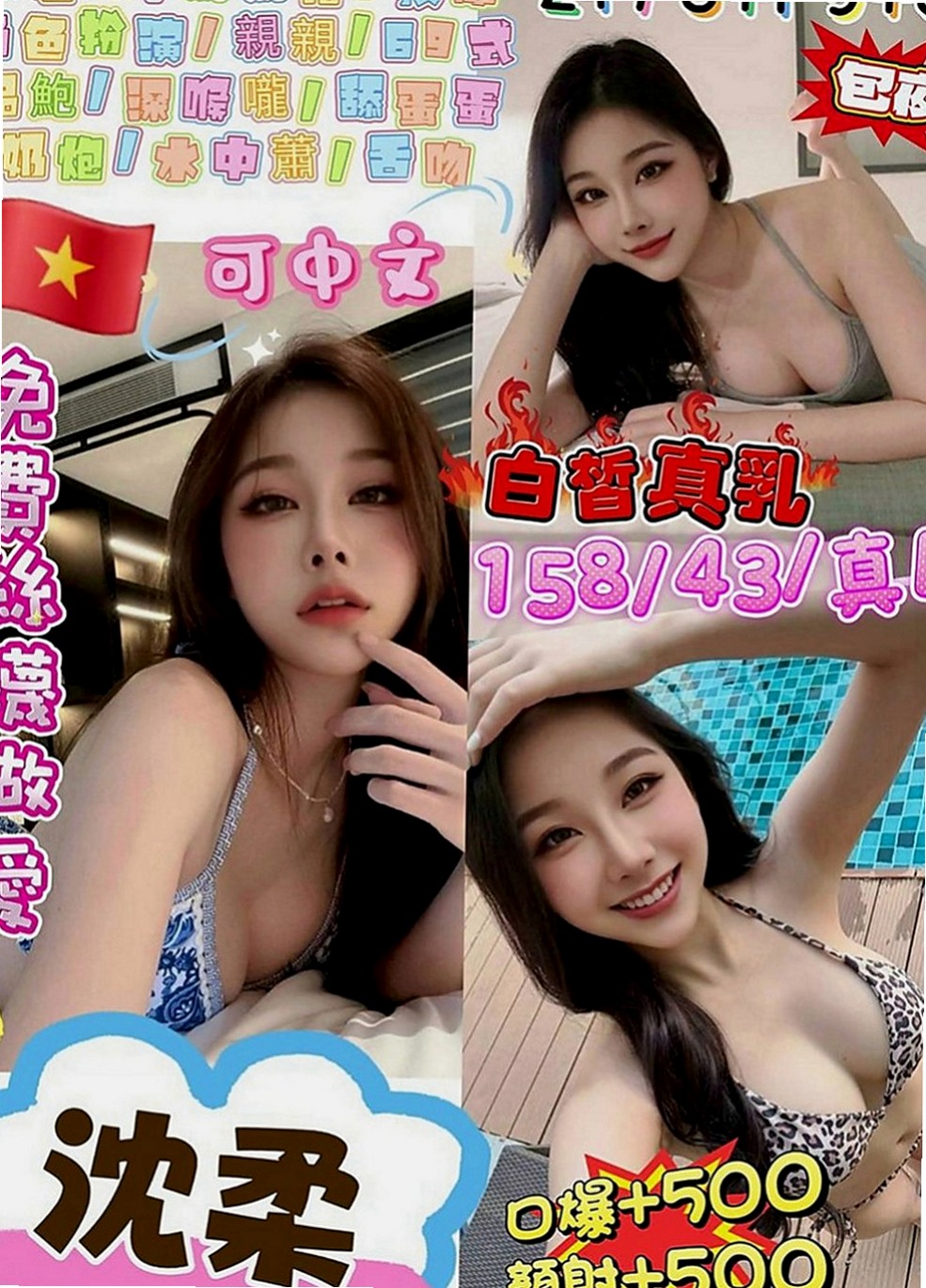 五股找援：莫莫 |E奶甜美營養師|169cm|52kg|E罩杯|19歲|高檔25k外送茶》新一代女神 高挑長腿妹身材好 胸部漂亮 剛下海~凱特