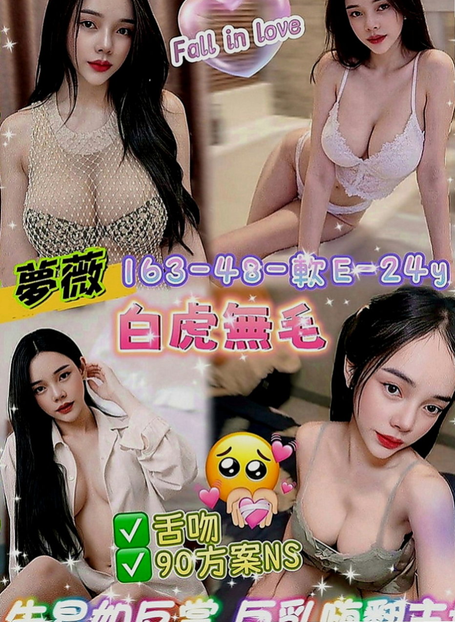 台東外送服務：孟欣 |婚紗店店員|166cm|48kg|C罩杯|22歲|服務技術贊贊的 可無套口交 重點是小穴非常緊實多汁