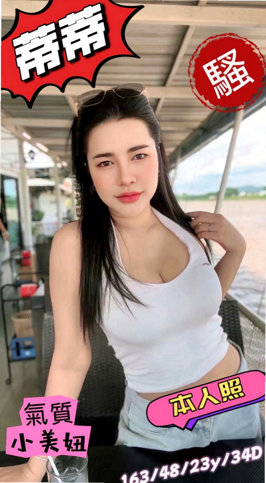 西港找女人：怡慧 |悶騷少婦|169cm|49kg|D罩杯|21歲|荷爾蒙欲女自己經常在家裡自慰 自慰棒已經滿足不了她的需求了 想要找真的肉棒插 想要插嗎！