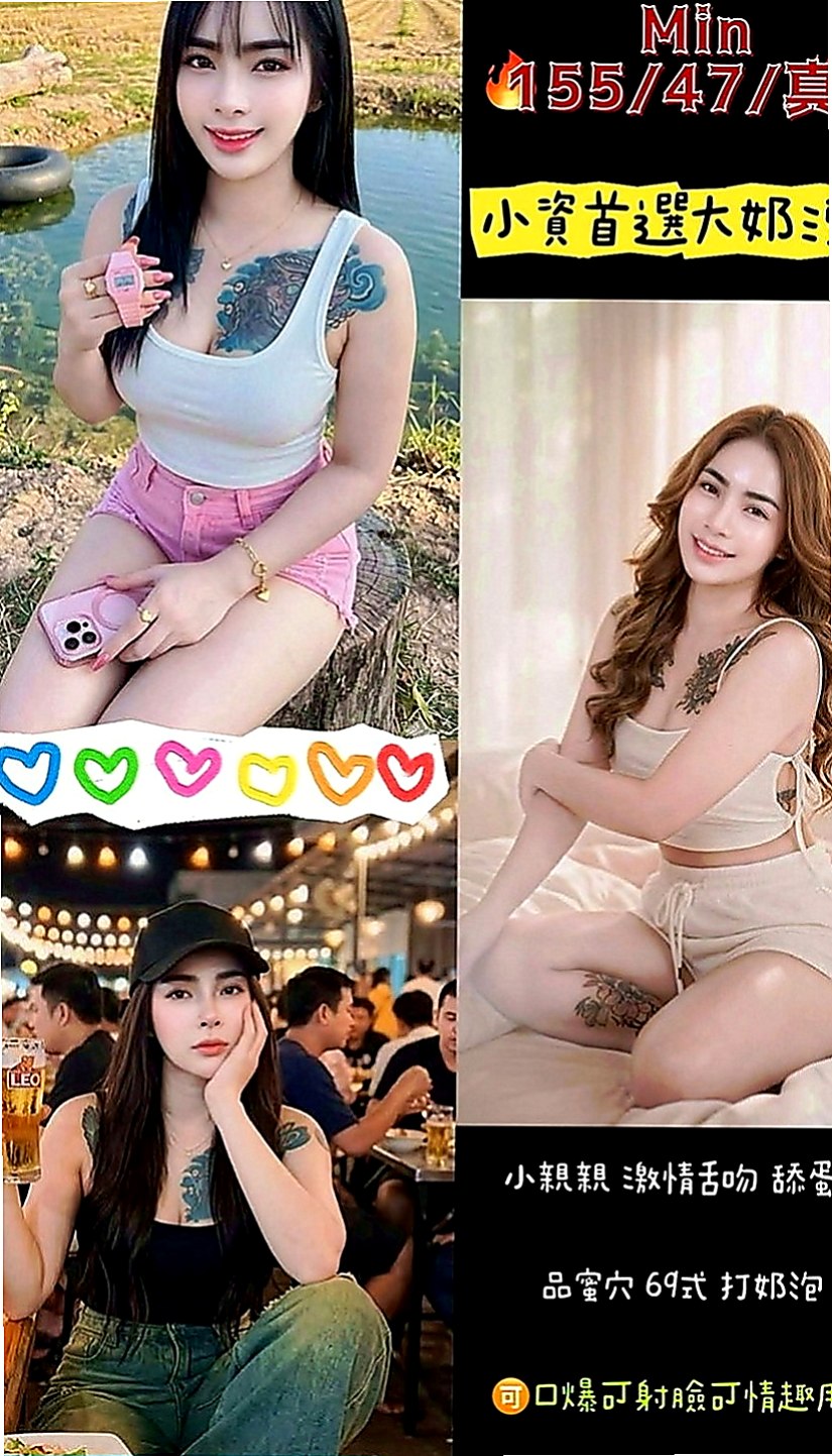 小港按摩外送：天悅 |文職秘書|169cm|50kg|E罩杯|20歲|很會舔蛋蛋 嬌小可愛型的 皮膚很白 長相清秀 聲音甜美 皮膚白 外貌優