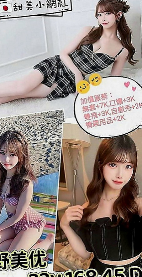 台北外約茶|外出：小藍 |老熟女媽媽型耶|167cm|48kg|D罩杯|22歲|外型靚麗火辣 身材S曲線 不玩SM 不內射 戴套做