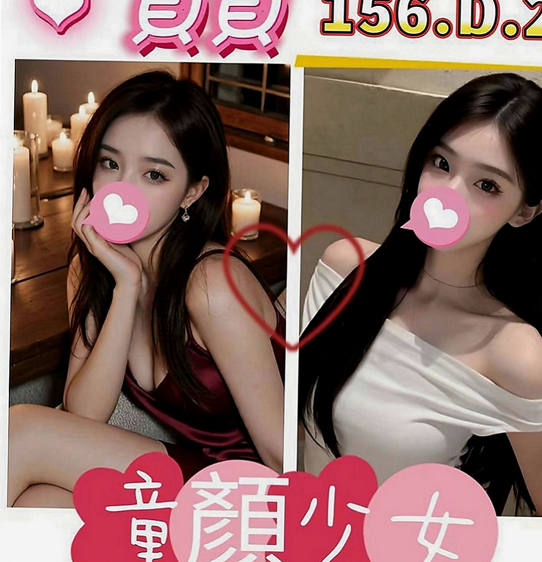 雲林外約茶|外送茶：菲婷 |柔情小秘書|163cm|53kg|C罩杯|24歲|然後在用沾滿淫水的手覆蓋到你的小頭上慢慢摩擦 上下滑動，還會輕輕的坐在