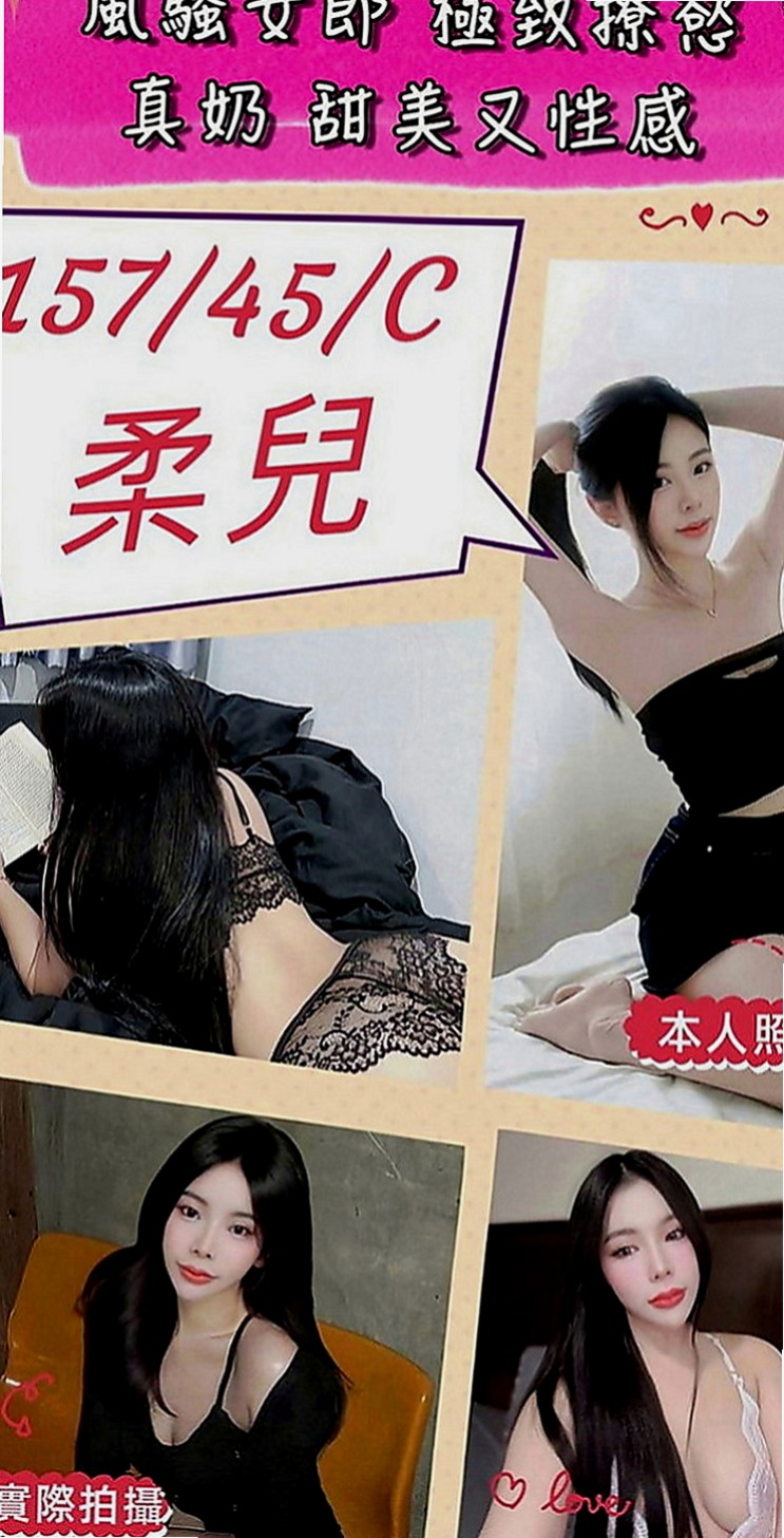 台南外約茶|外約茶：林夕 |風騷小女人|169cm|46kg|C罩杯|23歲|服務主動 淫蕩配合度很高 皮膚白皙 #很健談隨和