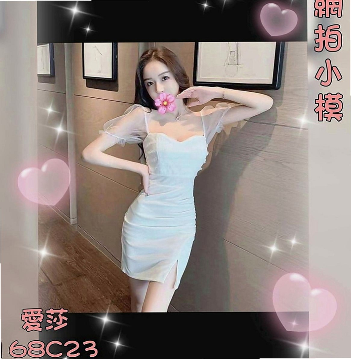 后里按摩外送：林玉梅 |清純小女友|166cm|50kg|E罩杯|23歲|人妻 淫蕩爆乳家教老師?尋找“臺版加藤鷹”