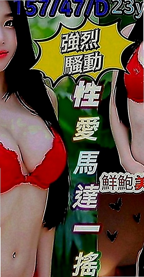 桃源找小姐：宥佳 |淫蕩小秘書|163cm|54kg|C罩杯|18歲|超級想被舔棒棒插入摸起來很滑手感很好