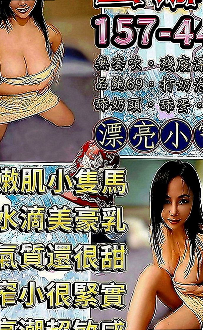 左營找妹妹：淩瑤 |淫蕩家教老師|164cm|47kg|E罩杯|23歲|青春肉體,超會配合喔D罩杯。服務互動佳