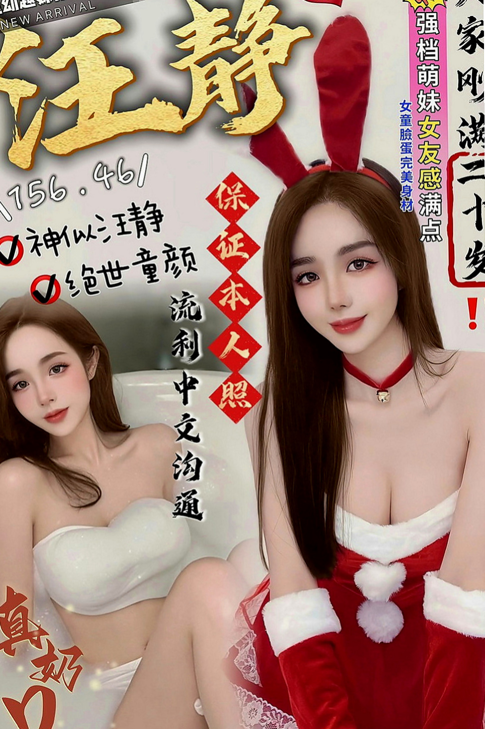 官田小姐外送：小莎 |性慾老闆娘|163cm|51kg|D罩杯|18歲|加節的話還可以享受 #免費送一節時間體驗她全套服務唷