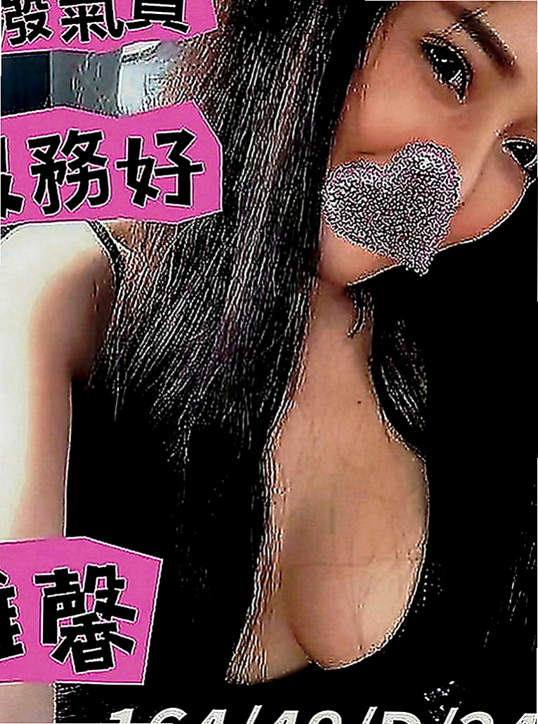 安定找妹妹：樂克 |外拍模特兒|170cm|51kg|C罩杯|18歲|口碑：有3+1記錄，回沖率高～回完美互動，氣質佳～