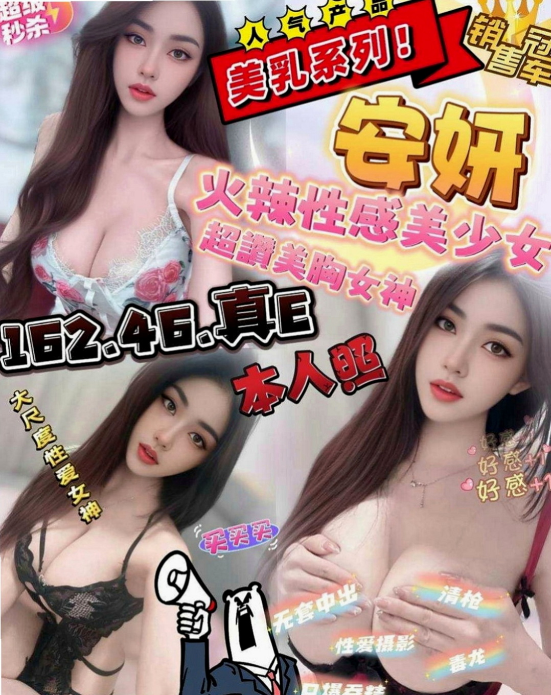 礁溪全套服務：惠玲 |酒促辣妹|170cm|50kg|D罩杯|23歲|【性感火辣人妻、堅挺大咪咪、床上技術超贊、配合度很好】