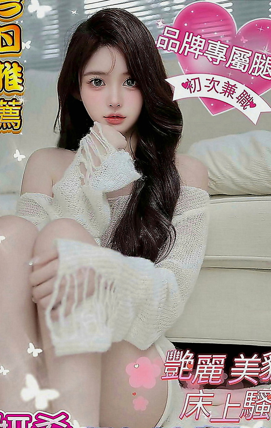大內叫茶：加加 |模特兒|170cm|52kg|E罩杯|20歲|本人慾望強 極其享受啪啪交合 服務水準堪稱大台灣絕對一流，