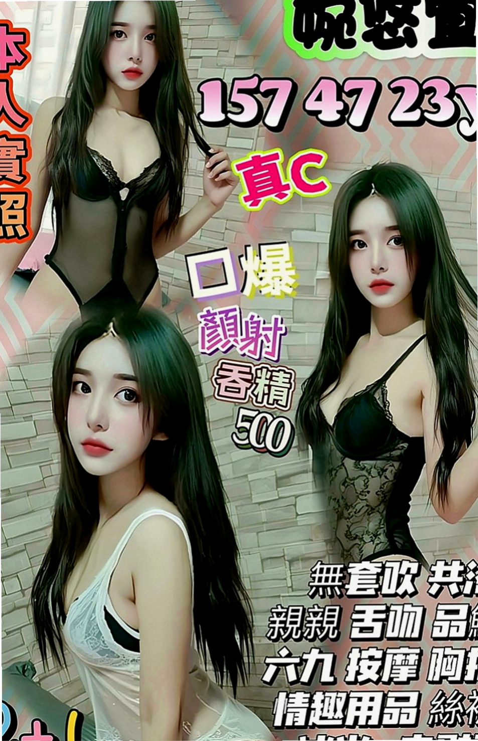 阿蓮伴遊：溏心 |攝影師|170cm|55kg|D罩杯|23歲|希望有哥哥可以幫助她 舒曼說“無套BJ 殘廢澡 69 LG 舔蛋蛋 配合情趣用品 小騷穴很嫩 水多穴緊