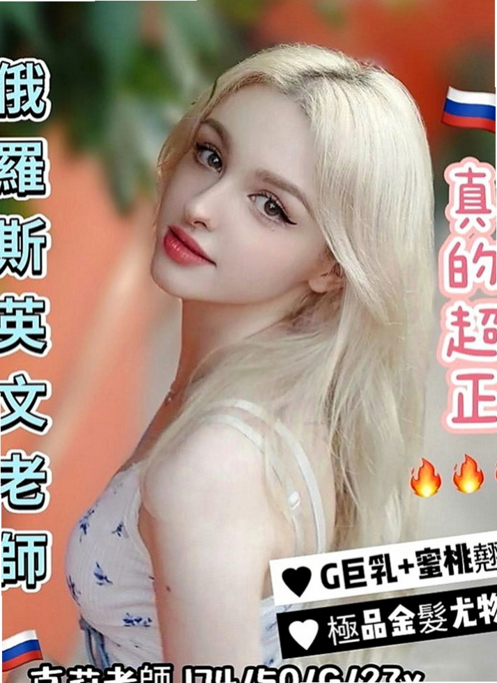 和平全套：孟樂 |校園氧氣正妹|170cm|52kg|D罩杯|19歲|很溫柔好相處 有女友fu ，客人說很敏感，水多多   可以舔蛋蛋 LG 舔全身，是一個喜歡愛愛的女生