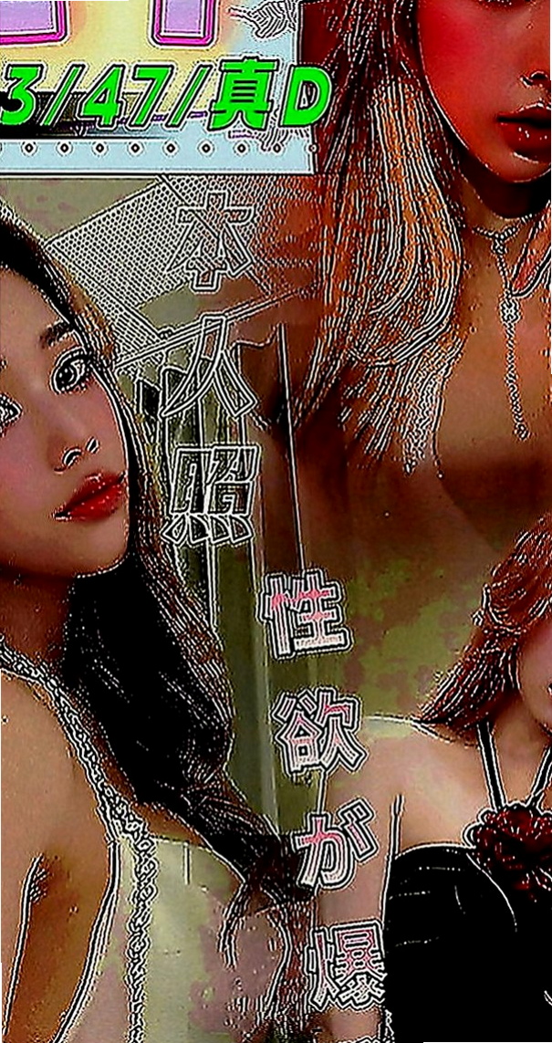 下營外叫小姐：心扉 |美腿大奶妹|170cm|45kg|D罩杯|24歲|敏感身體 聽說還會潮吹哦 可服裝扮演(服裝要自備)