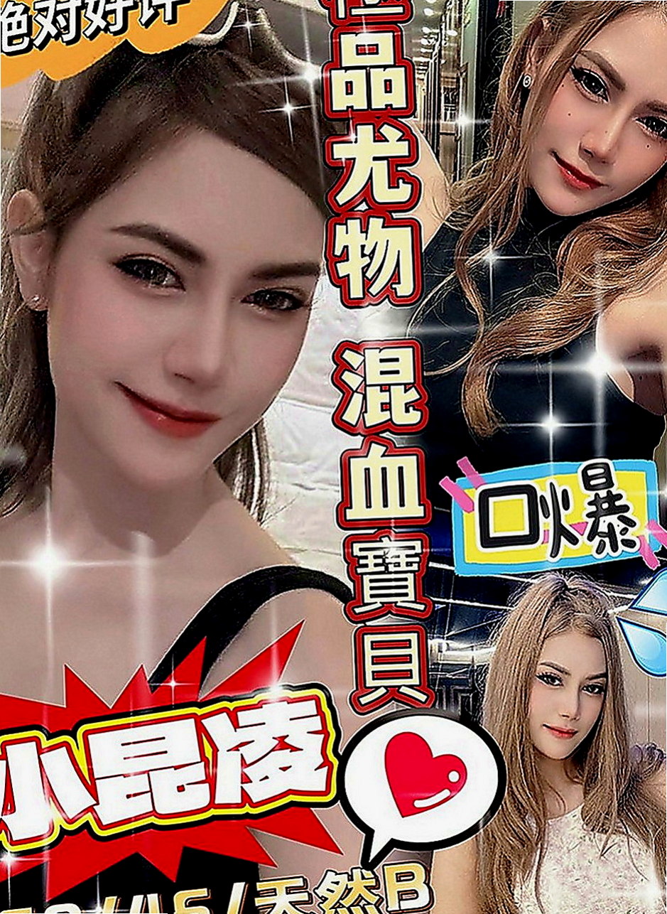 板橋全套服務：晴天 |清純學生妹兼職|169cm|44kg|C罩杯|21歲|粉嫩的肉體就只有你可以享受  也喜歡一邊喇舌一邊做