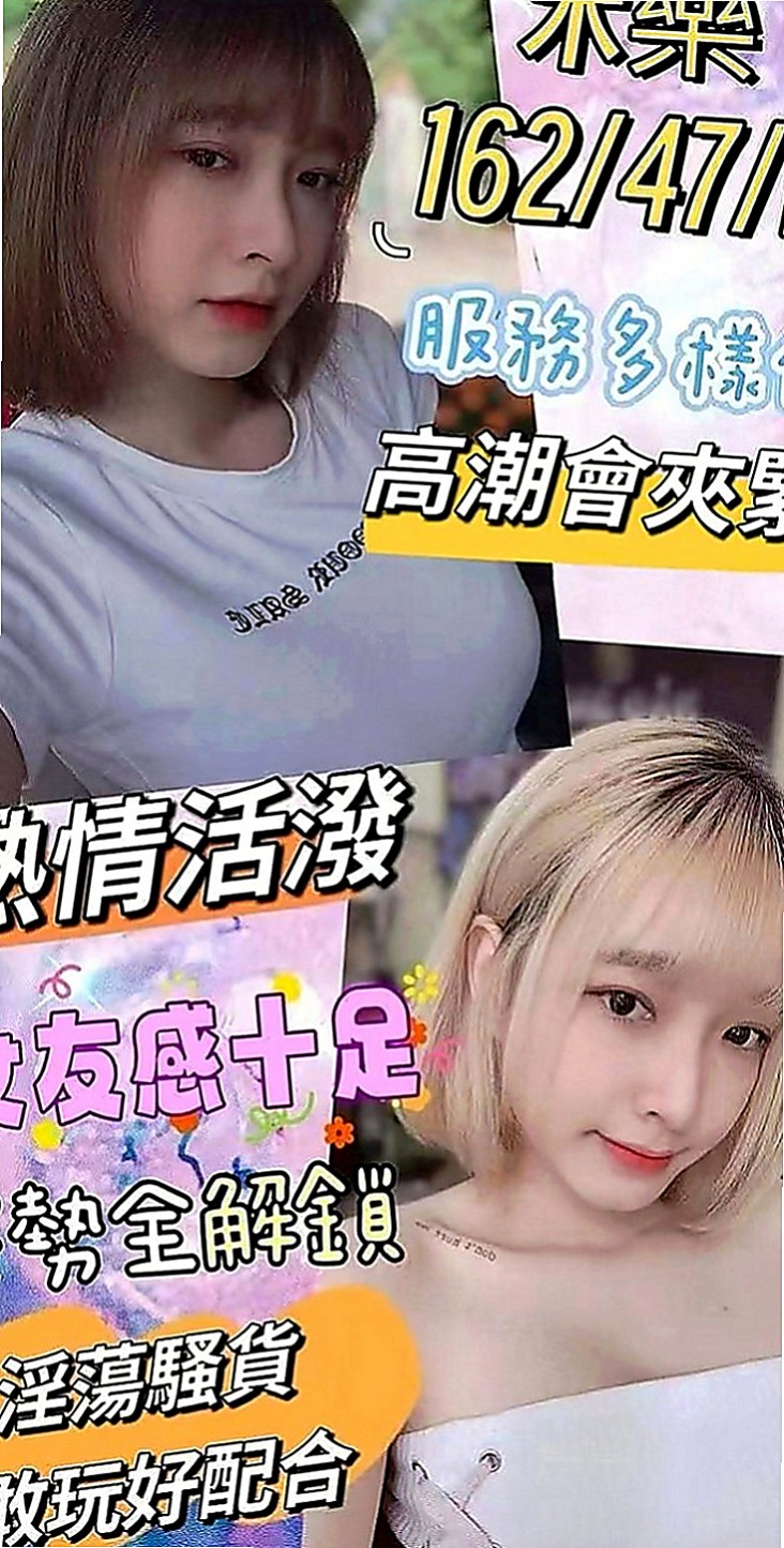 信義找茶：小密兒 |甜點師|166cm|50kg|E罩杯|22歲|一對擁天然D奶堅挺不下垂  長髮美魔女，飄逸直髮及腰，