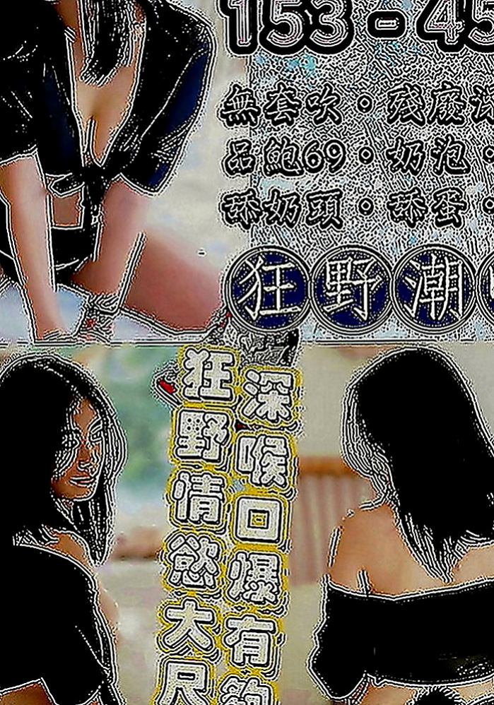 基隆外約茶|找茶：佳琪 |老熟女媽媽型耶|166cm|55kg|C罩杯|21歲|性經驗豐富 沒有一定的體力不要輕易嘗試她哦  容易高潮邊做邊聊床上會緊緊的夾住你的小弟弟