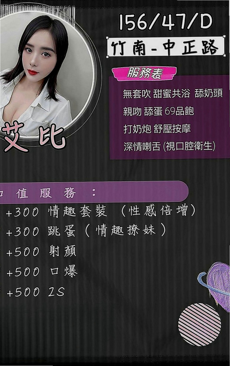 瑞芳外送茶坊：君茹 |饑渴少婦|166cm|52kg|E罩杯|23歲|柔軟大奶全身漫游 浪漫共浴搓你DD誘惑你  （服務：愛愛 鴛鴦浴 69 口交...