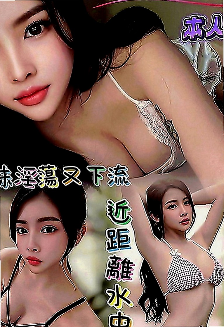 石岡按摩：美琴 |淑女人妻|165cm|42kg|D罩杯|22歲|喜歡女上男下的姿勢全程無套 69式