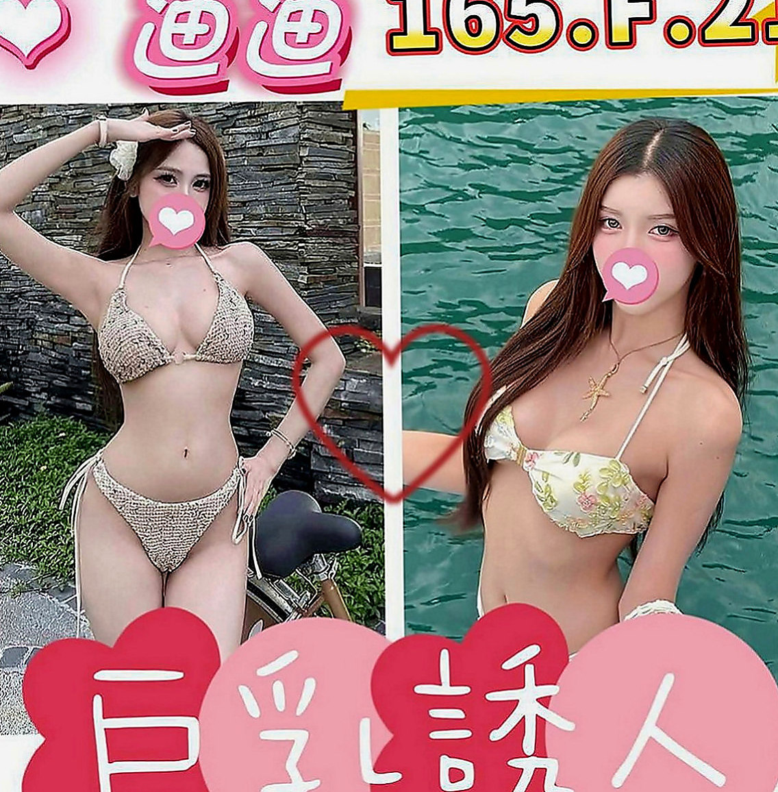 茂林外叫：小黛 |高跟秘書|164cm|45kg|D罩杯|19歲|各種愛愛姿勢不在話下 一定要體驗唷  淡妝出門 穿著性感（本人照勿亂傳）