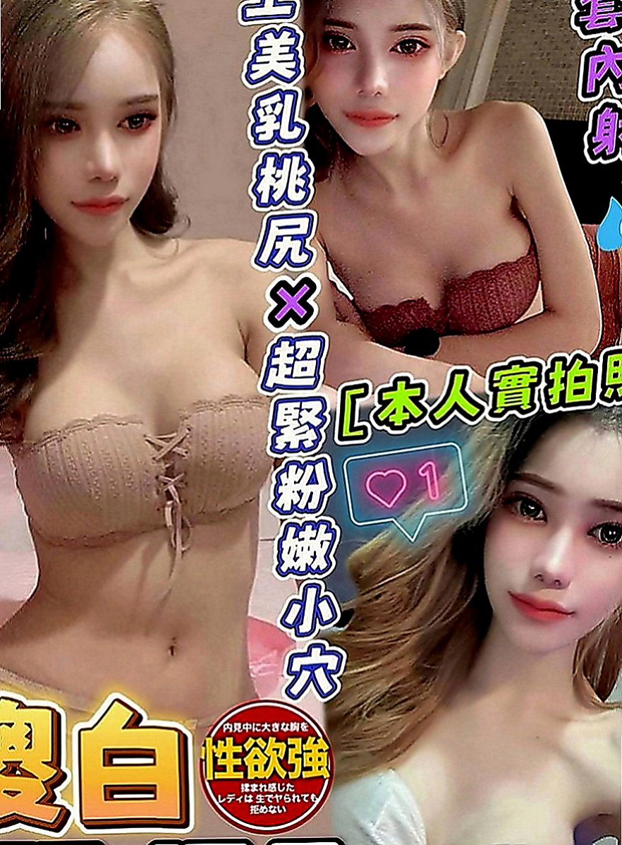 左叫小姐：梓雅 |柔情小秘書|170cm|52kg|E罩杯|24歲|家裡出了一些事情急需用錢 性感小貓咪 愛玩角色扮演