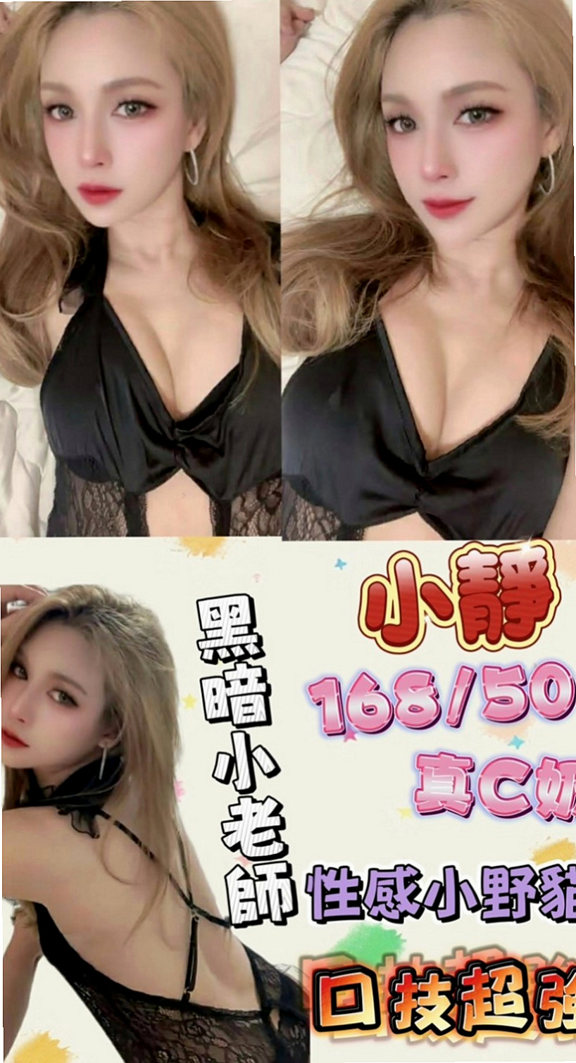 大里八大娛樂網：恬嫣 |淫蕩老師|169cm|42kg|C罩杯|24歲|真的好想要從後面來 最喜歡一隻手被往後拉著幹 幹到奶一直狂晃 想到就覺得好羞恥好爽