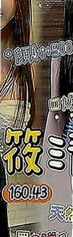 平溪外送茶坊：露比 |夜店小辣妹|165cm|50kg|D罩杯|20歲|保養得益 膚色好 身材火辣性感十足 尺度大  高挑性感氣質 身材辣 美腿