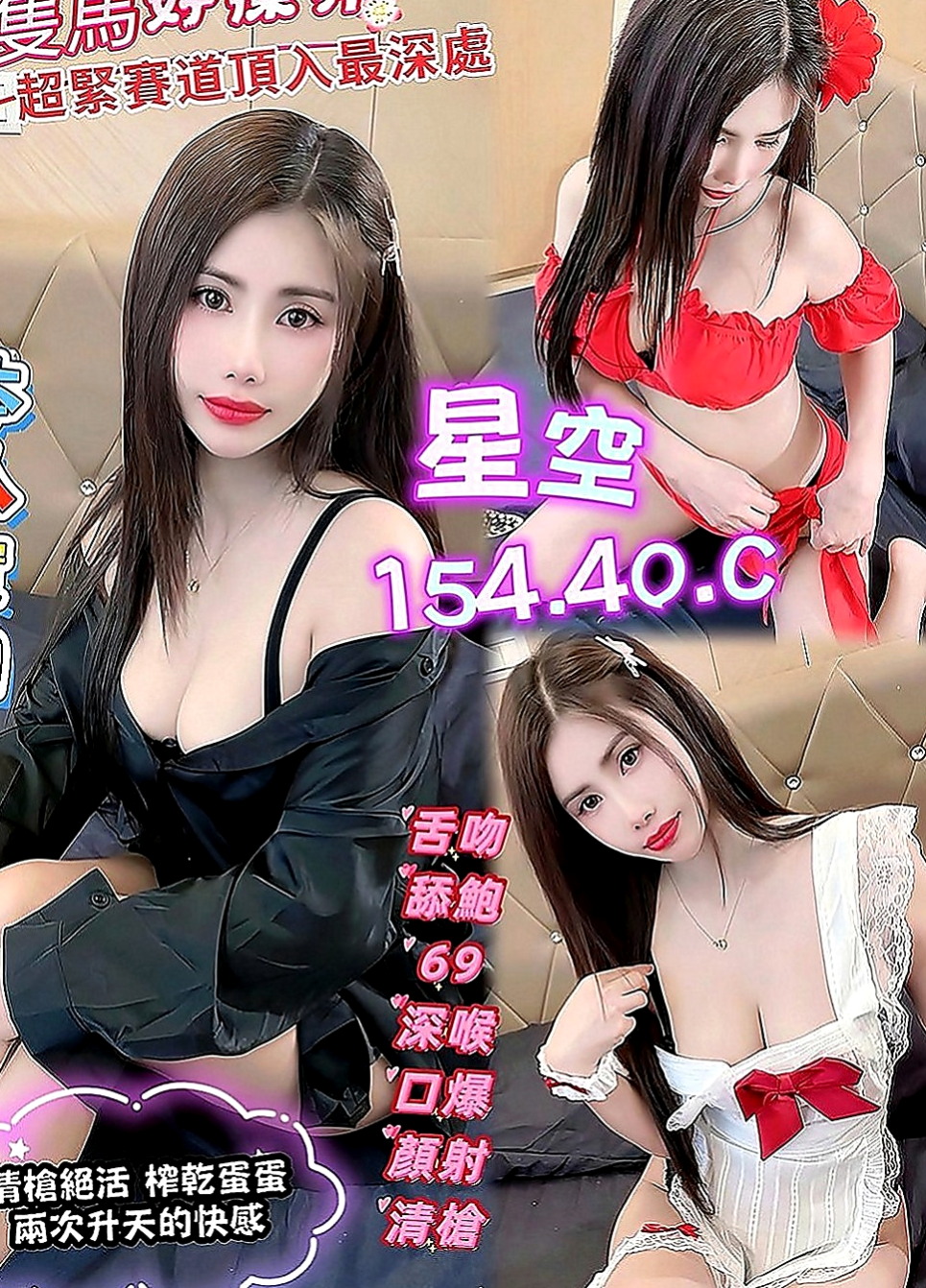 萬華外叫：韓涵 |泳衣模特|164cm|44kg|E罩杯|18歲|奶又大又軟 手感很好人也很可愛 就是鄰家可愛女孩   可以抱抱 可以親親 可以69 可以.......