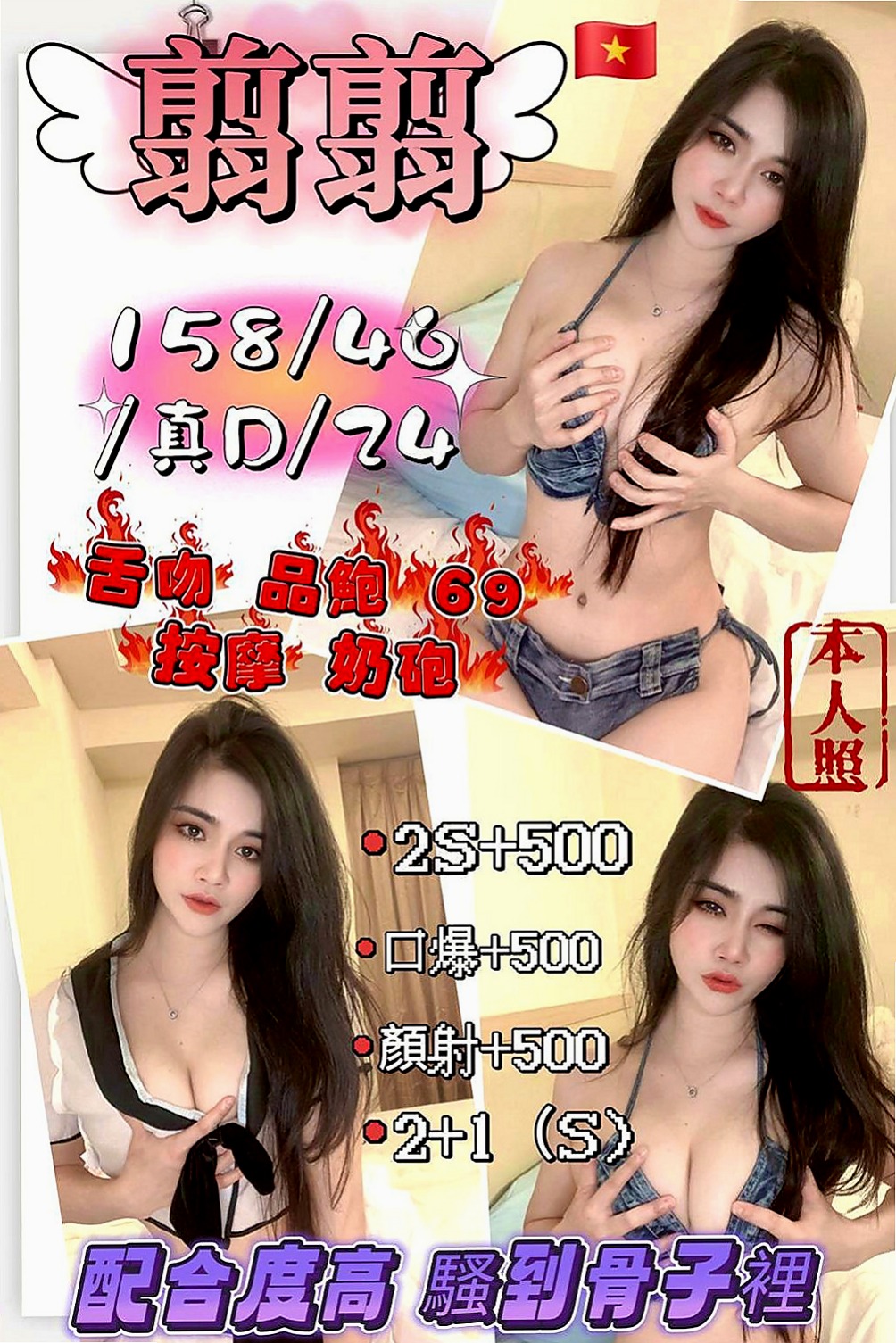 鶯歌叫茶：藍煙 |香水櫃姐|166cm|48kg|D杯|19y|