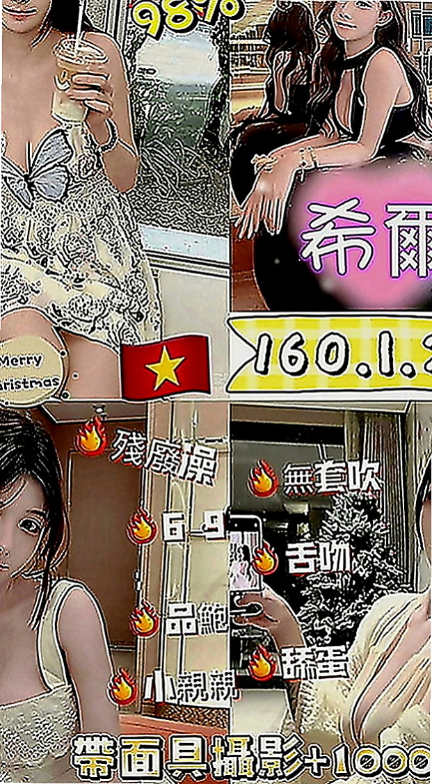 和平找援：默笙 |大奶主播|164cm|55kg|D罩杯|21歲|幫忙按摩全身 胸推 螞蟻上樹很會服務  氣質 修長美腿 臉蛋很漂亮 身材火辣