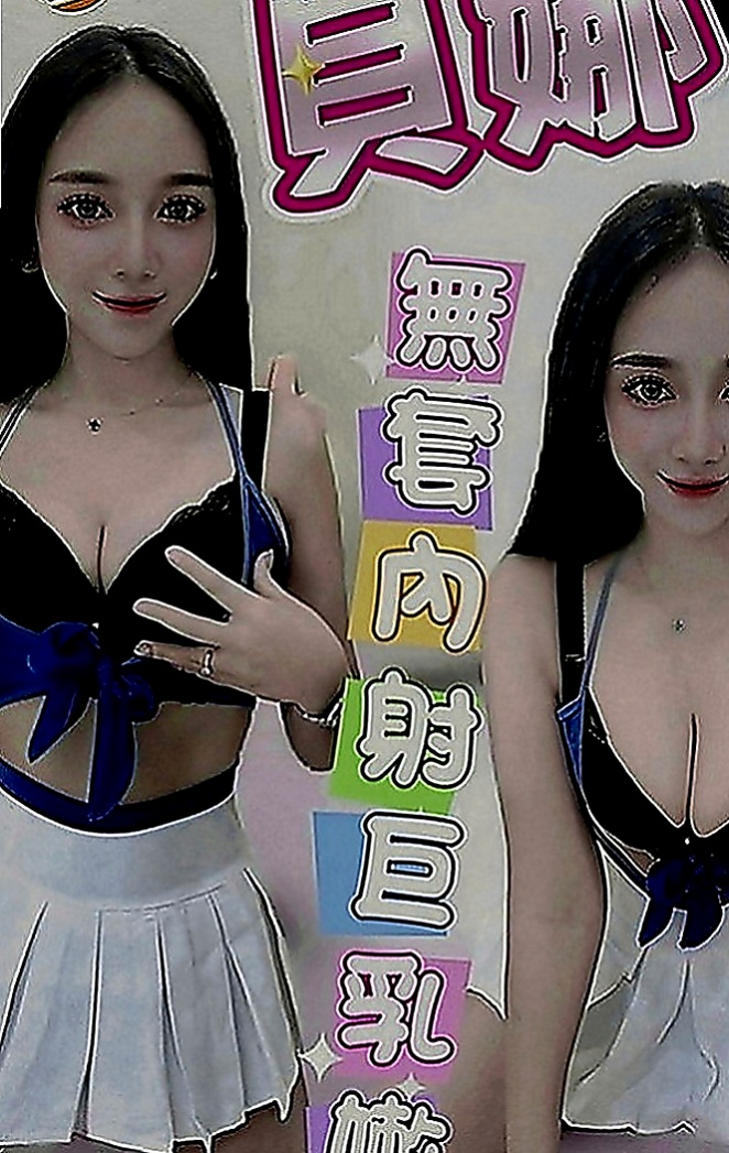 楊梅一夜情：朱麗 |大學校花|167cm|54kg|C罩杯|21歲|客人回評：王的待遇 做愛時會用日語挑逗 呻吟時的淫蕩聲