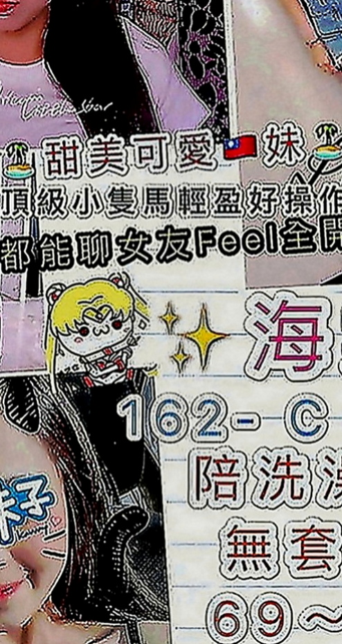 高雄外送茶|外約茶：菱玲 |名牌大學畢業|169cm|48kg|C罩杯|21歲|老漢推車/口爆/顏射/69/女上南下/觀音坐蓮  幫你找回校園戀愛的fu 喜歡她就約約 她抱抱她