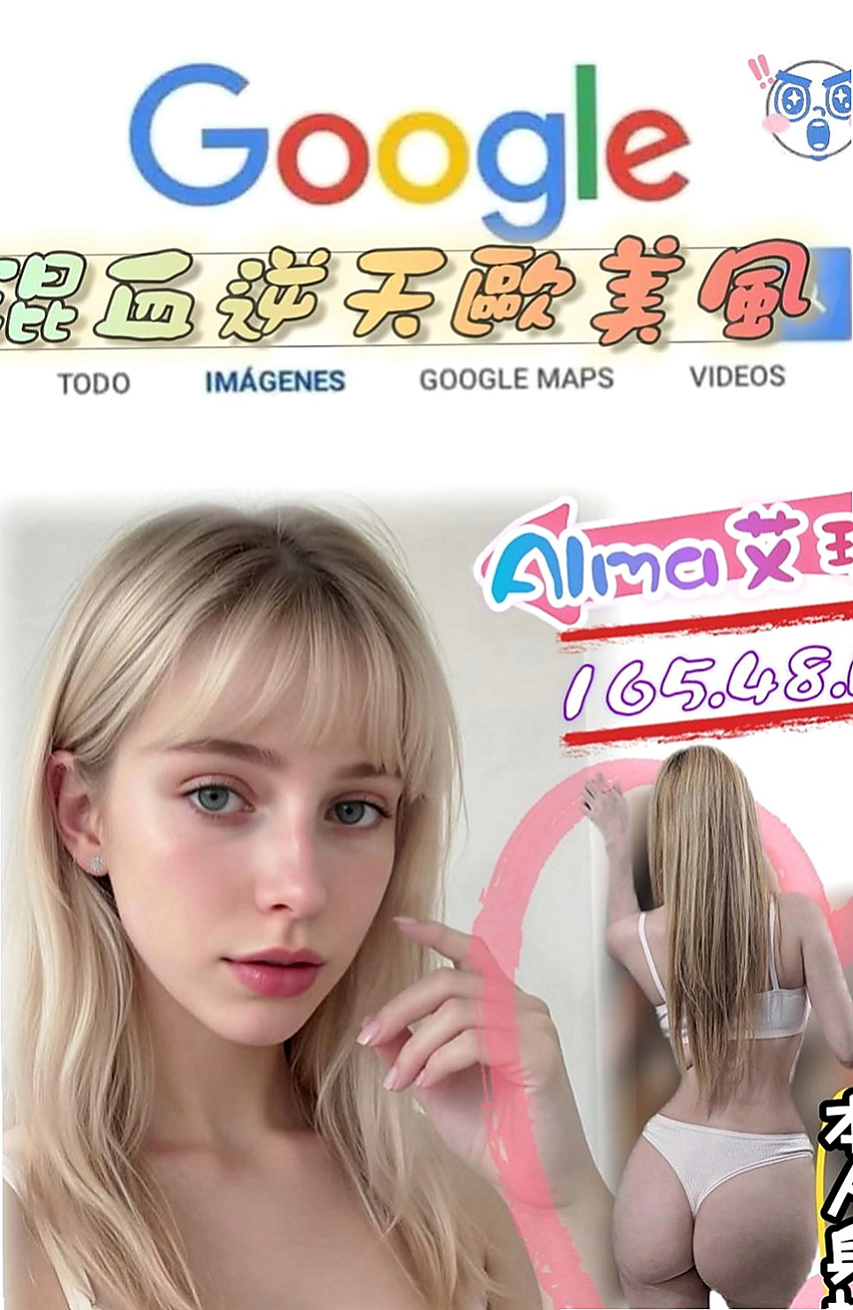 下營油壓：向媛媛 |浪蕩超高挑空姐|170cm|52kg|C杯|18y|